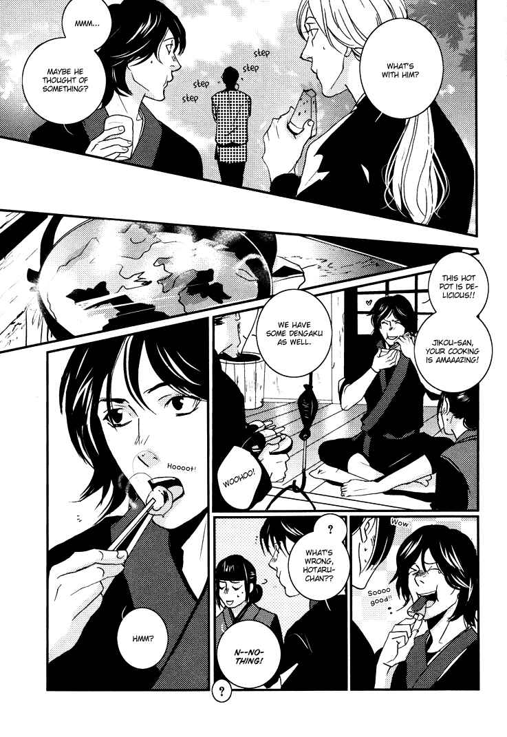 Page 6 Chapter 5 Onigari no Mori de