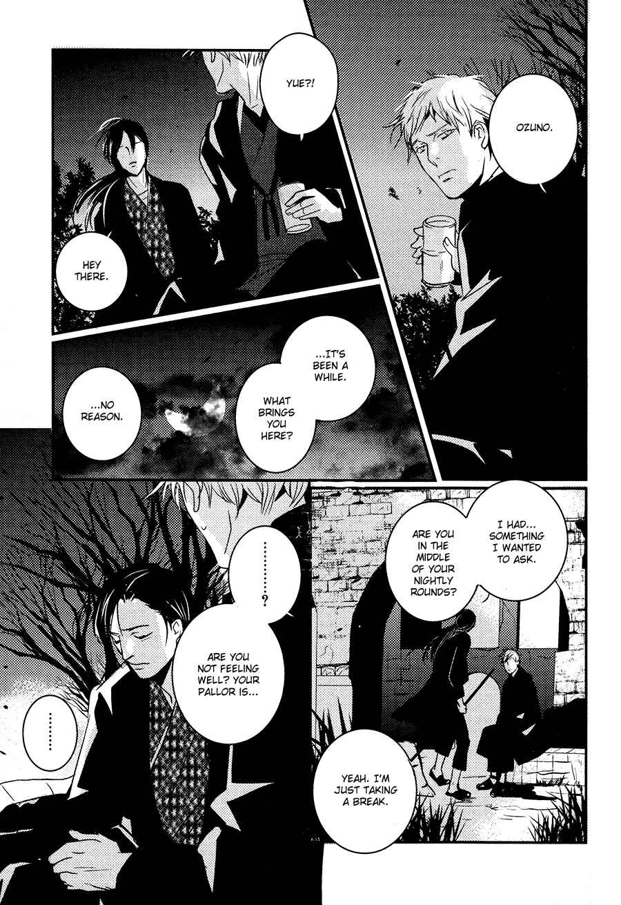 Page 10 Chapter 9 Onigari no Mori de