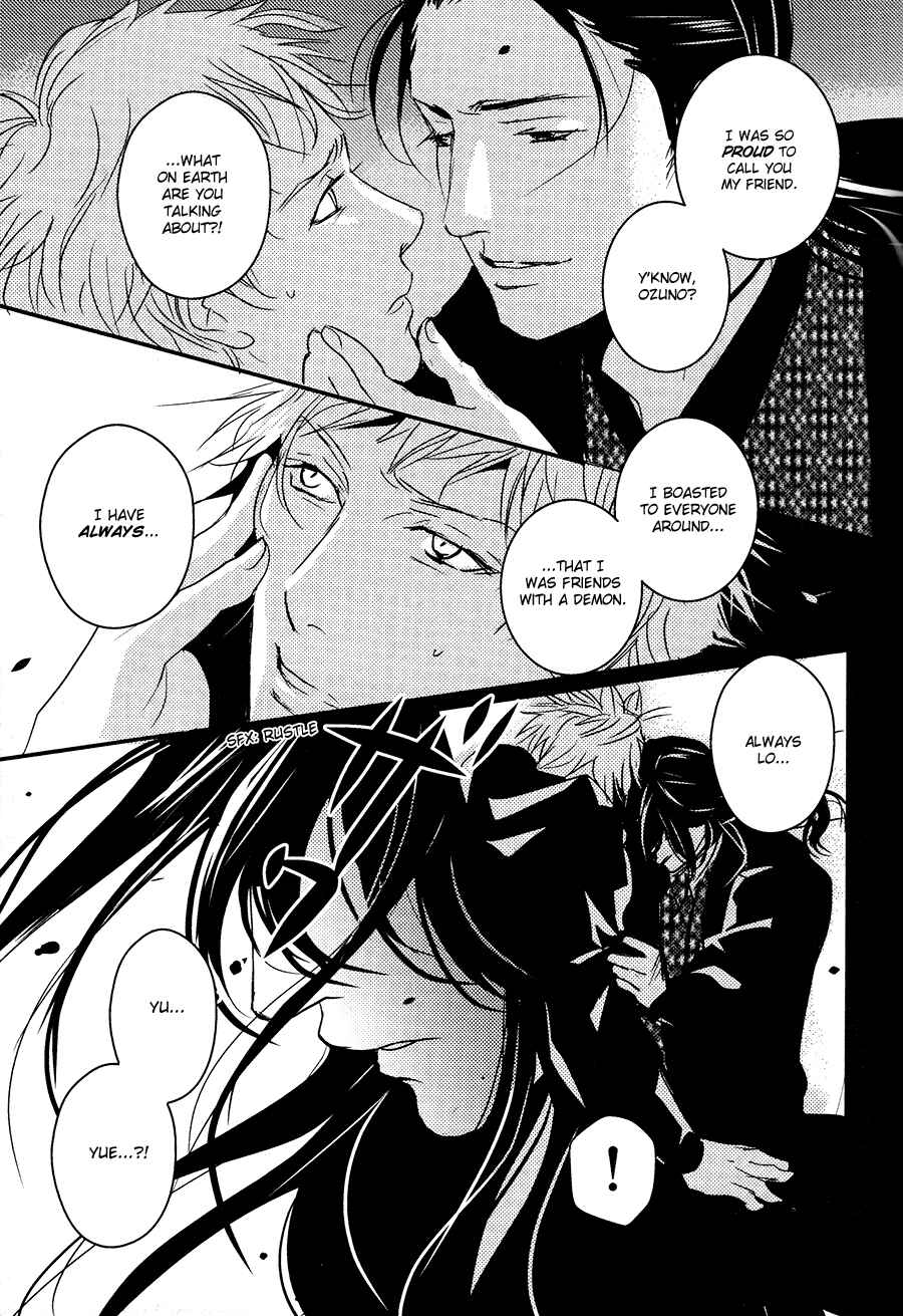 Page 14 Chapter 9 Onigari no Mori de