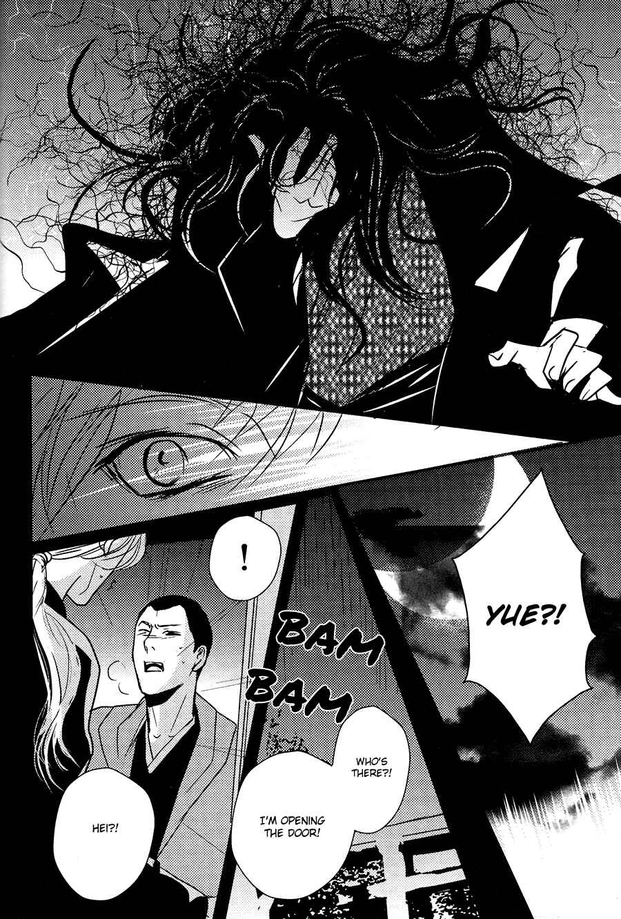 Page 15 Chapter 9 Onigari no Mori de