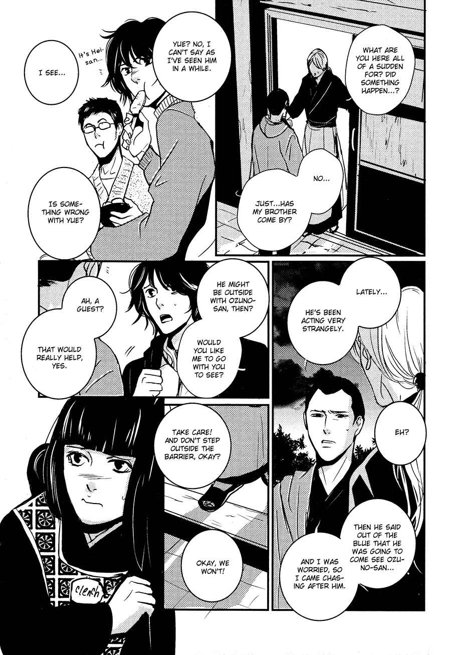 Page 16 Chapter 9 Onigari no Mori de