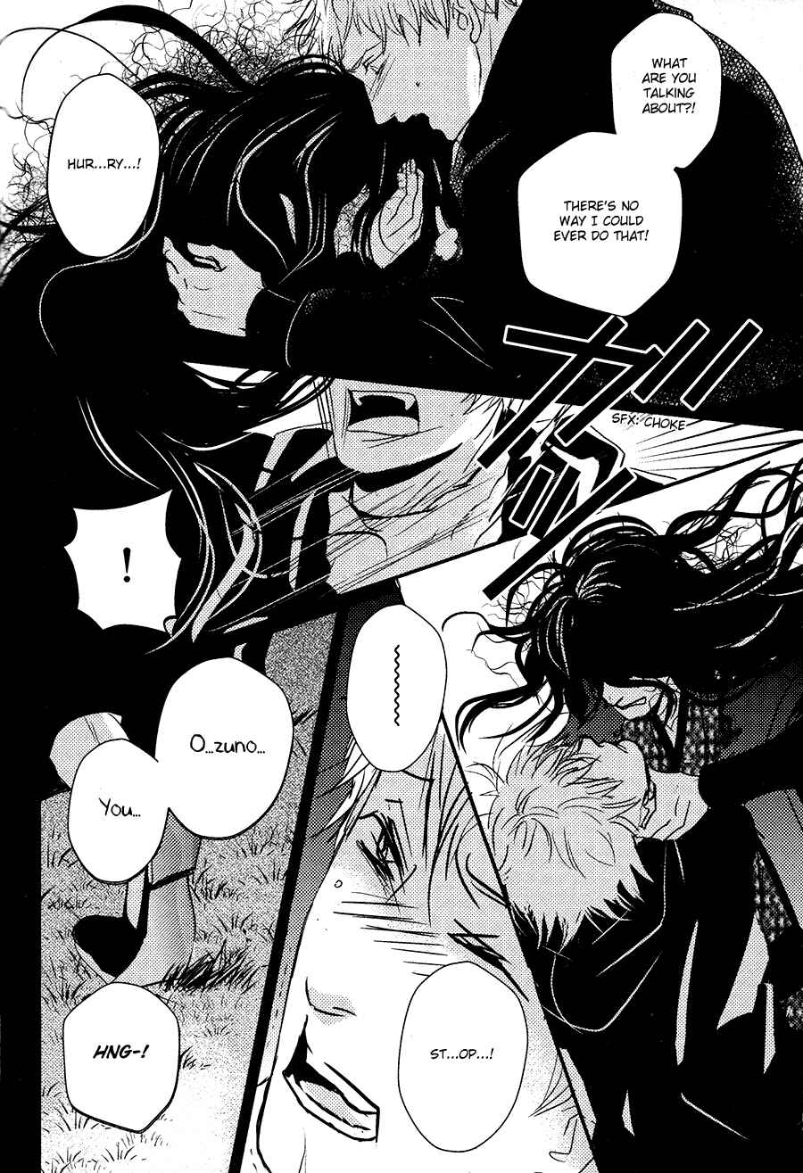 Page 19 Chapter 9 Onigari no Mori de