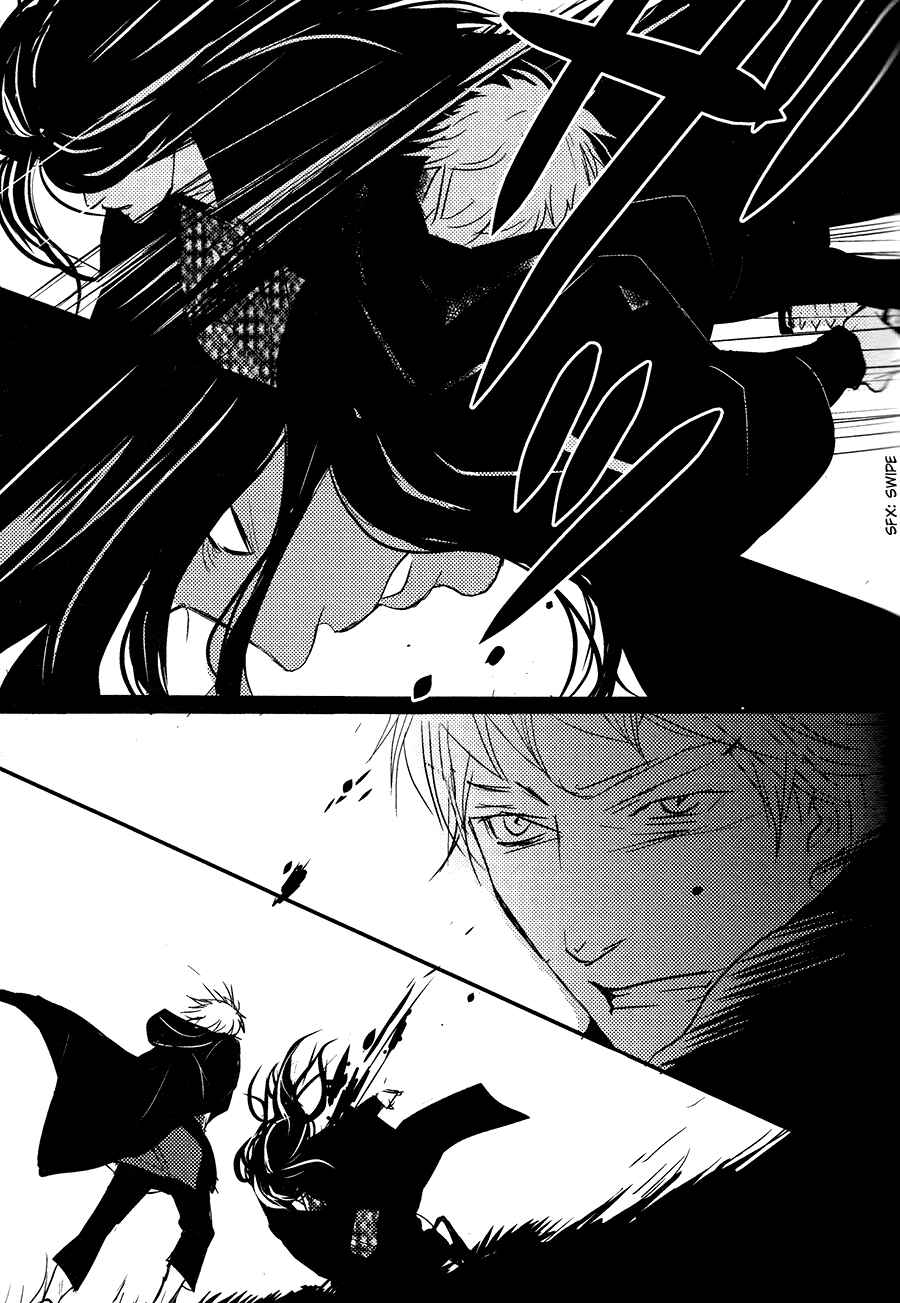Page 22 Chapter 9 Onigari no Mori de