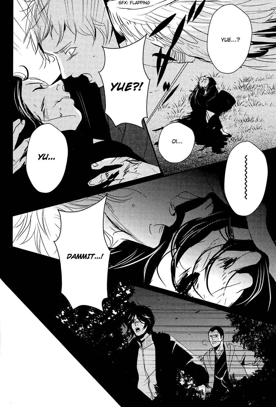 Page 25 Chapter 9 Onigari no Mori de