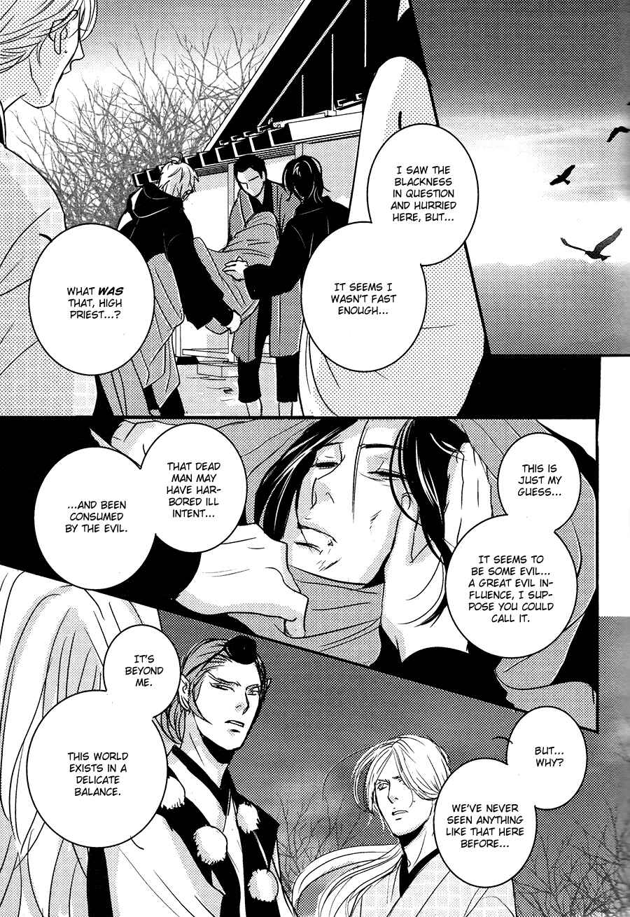 Page 26 Chapter 9 Onigari no Mori de