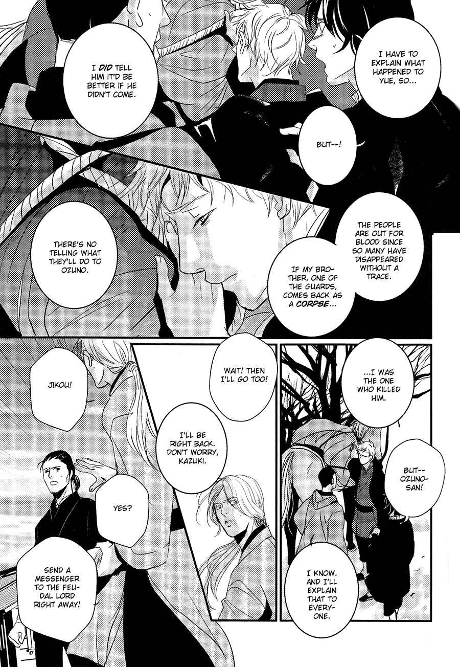 Page 28 Chapter 9 Onigari no Mori de