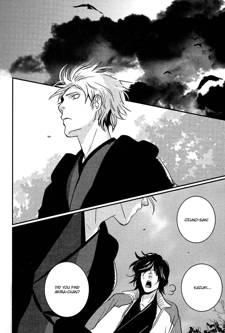 Page 3 Chapter 9 Onigari no Mori de