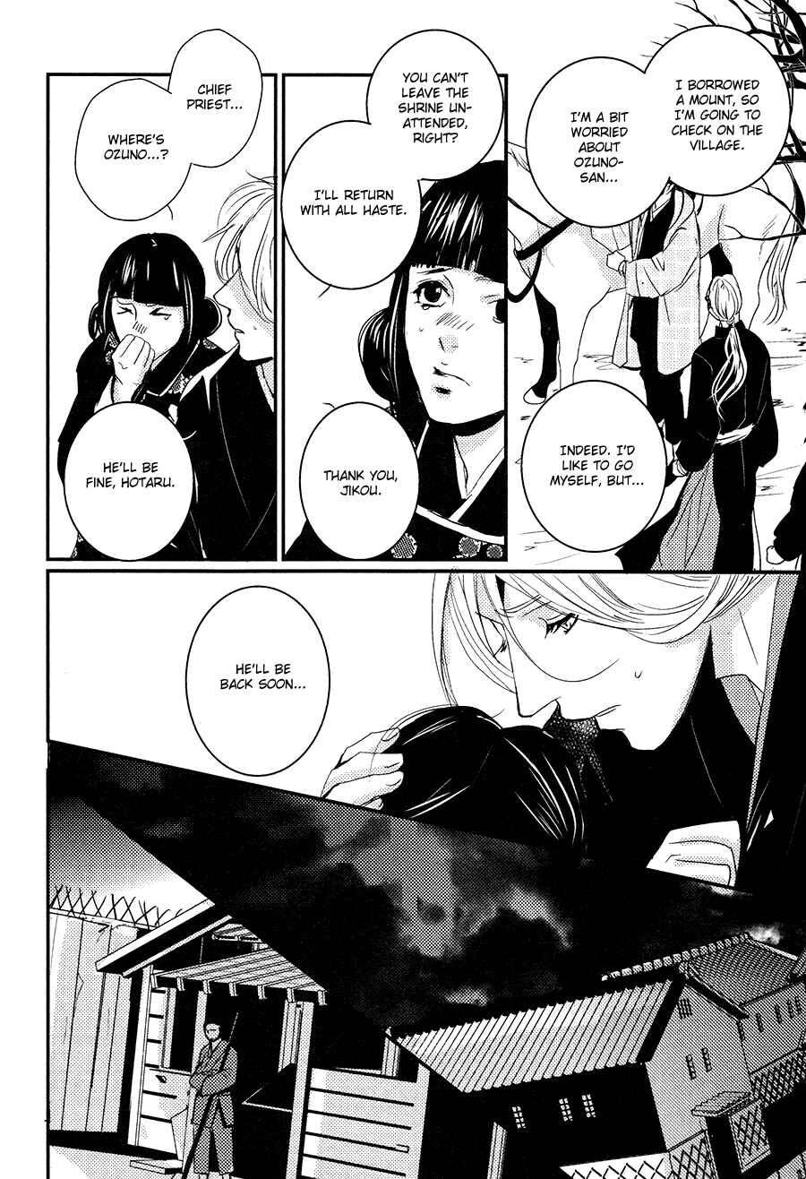 Page 31 Chapter 9 Onigari no Mori de