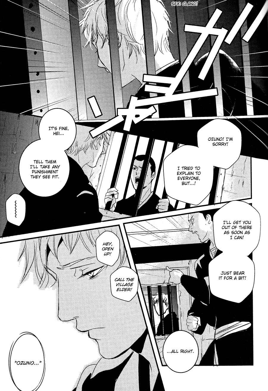 Page 32 Chapter 9 Onigari no Mori de