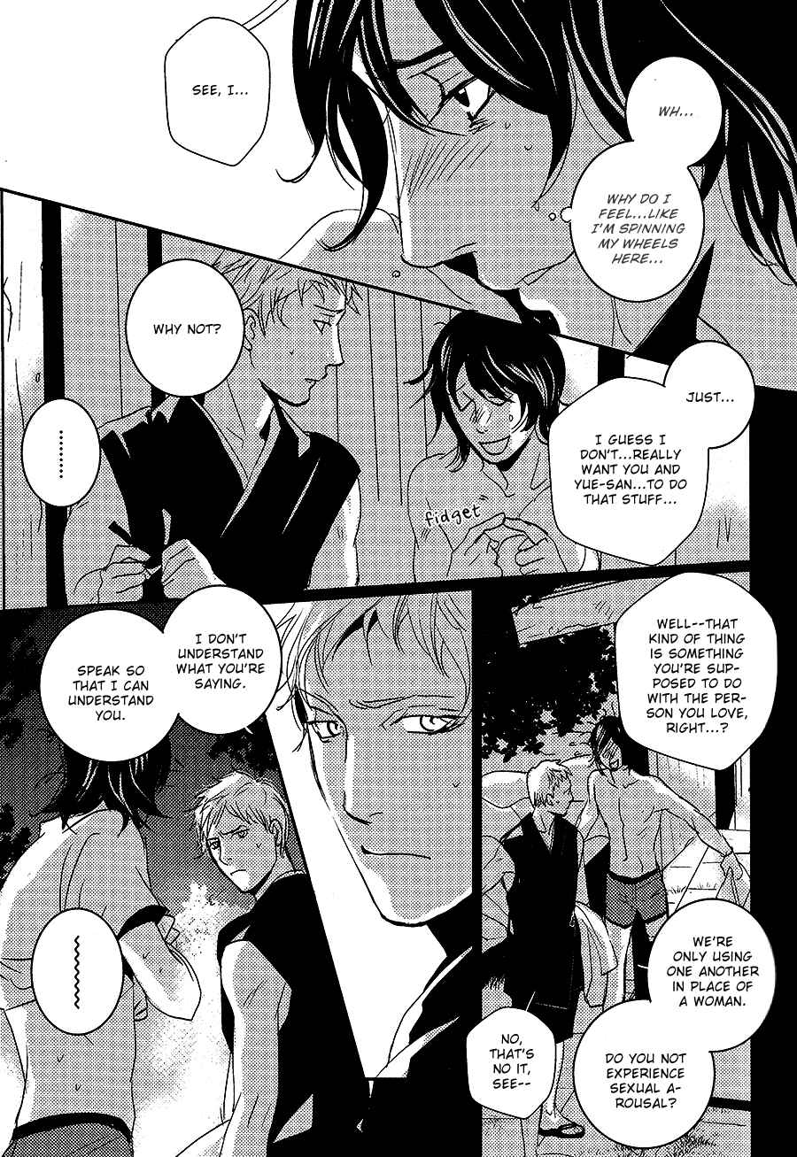 Page 12 Chapter 7 Onigari no Mori de