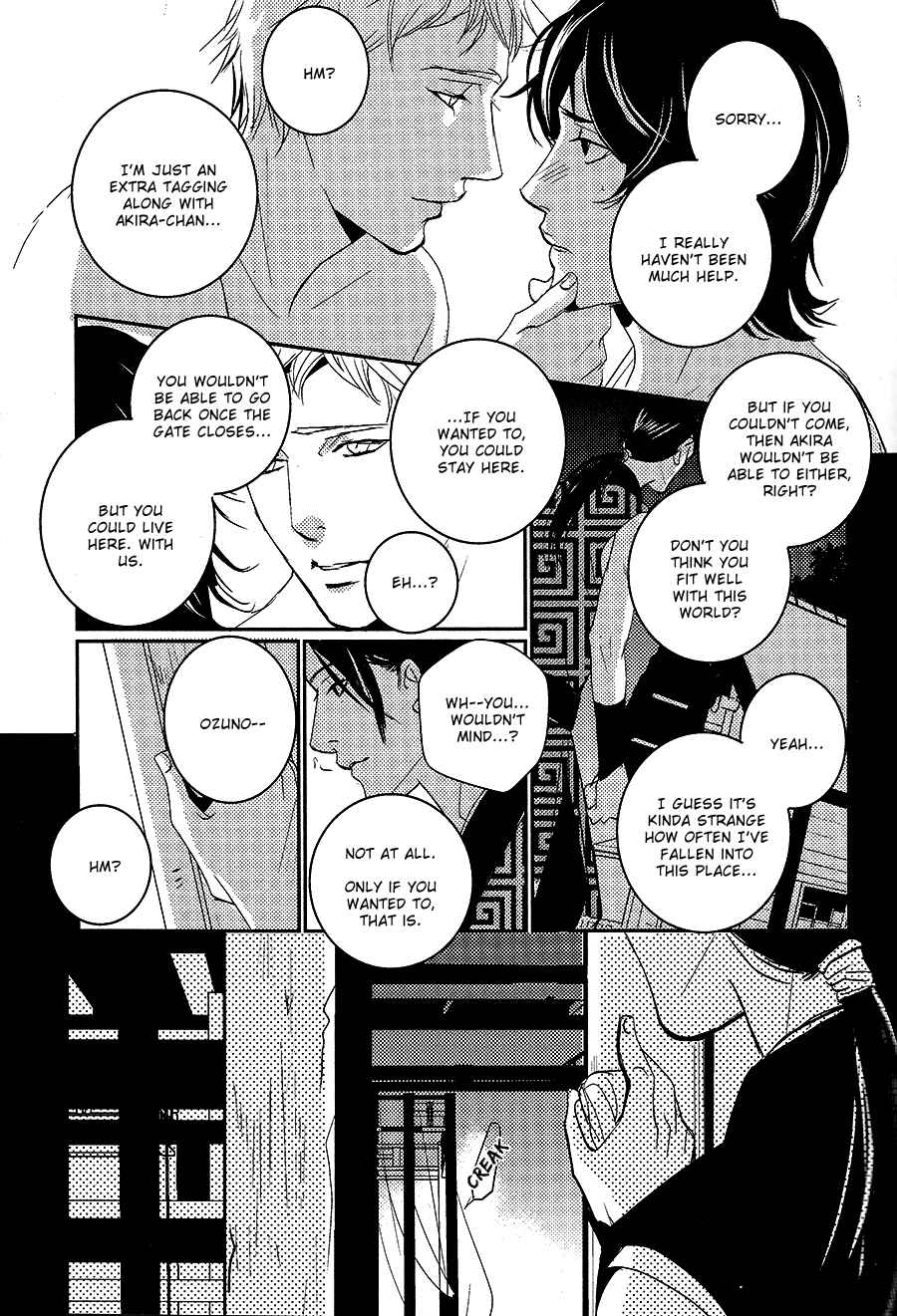 Page 22 Chapter 7 Onigari no Mori de