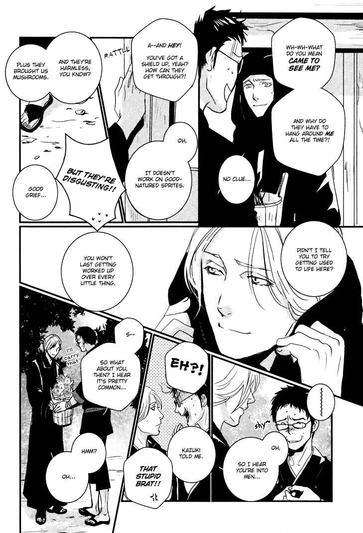 Page 3 Chapter 5.5 Onigari no Mori de