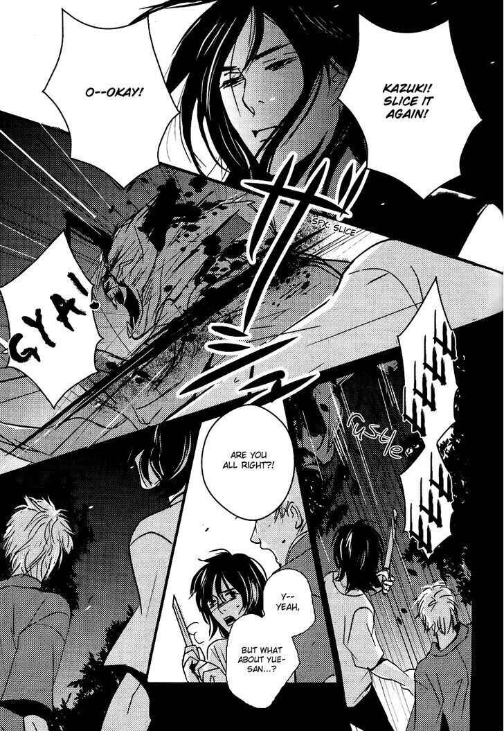Page 14 Chapter 8 Onigari no Mori de