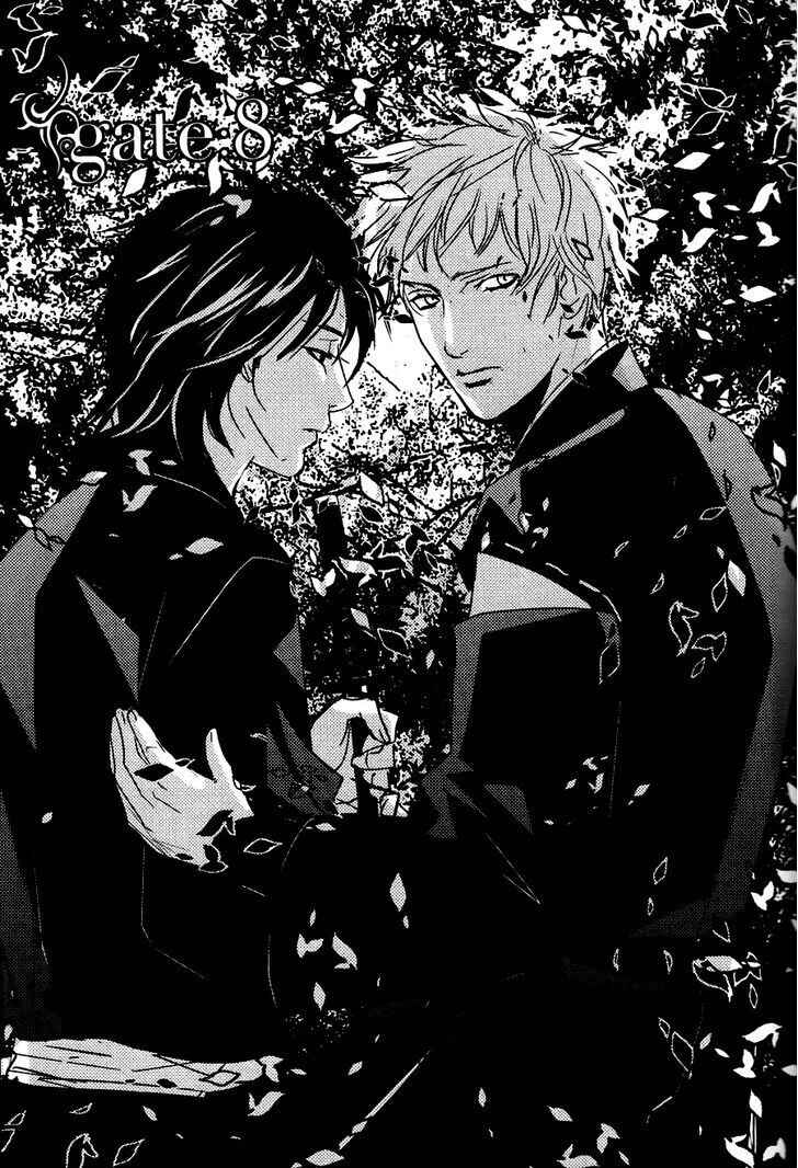 Page 2 Chapter 8 Onigari no Mori de