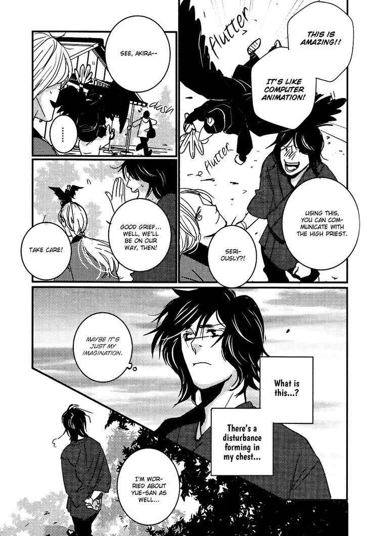 Page 20 Chapter 8 Onigari no Mori de