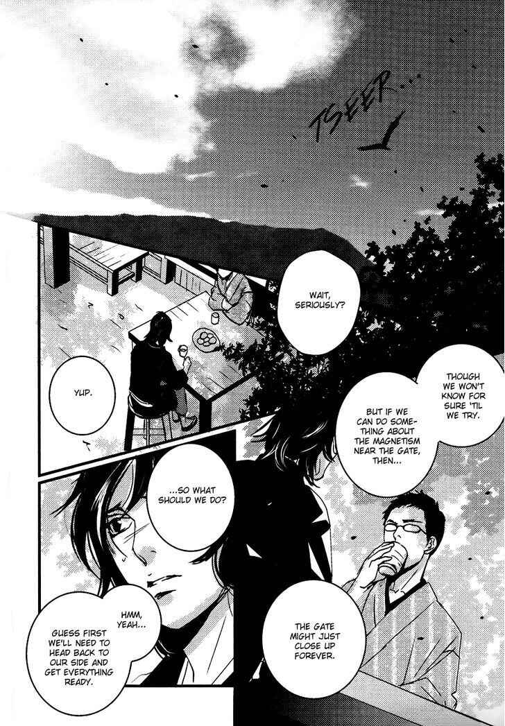 Page 3 Chapter 8 Onigari no Mori de