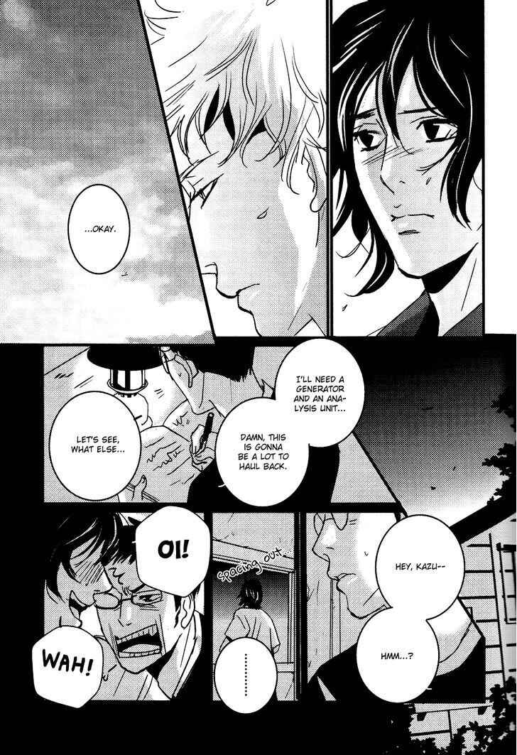 Page 8 Chapter 8 Onigari no Mori de