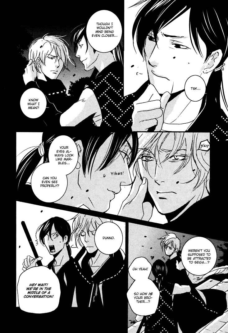 Page 11 Chapter 3 Onigari no Mori de
