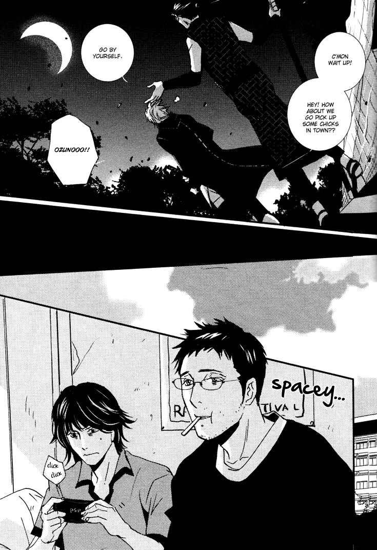 Page 12 Chapter 3 Onigari no Mori de