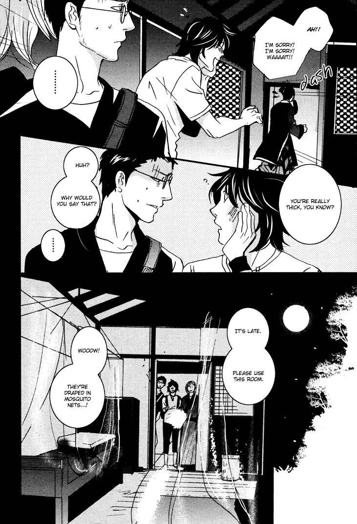 Page 23 Chapter 3 Onigari no Mori de