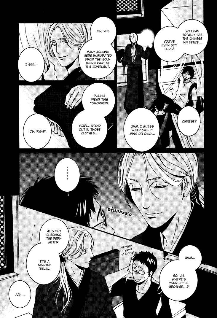 Page 24 Chapter 3 Onigari no Mori de