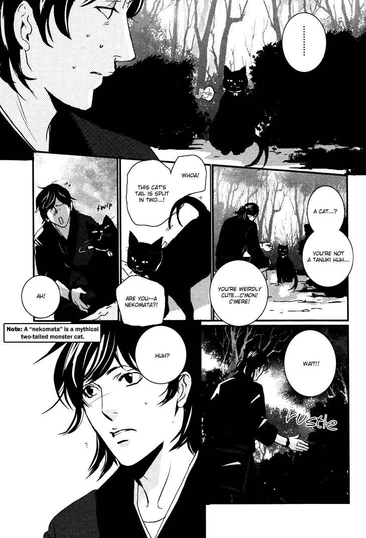 Page 28 Chapter 3 Onigari no Mori de