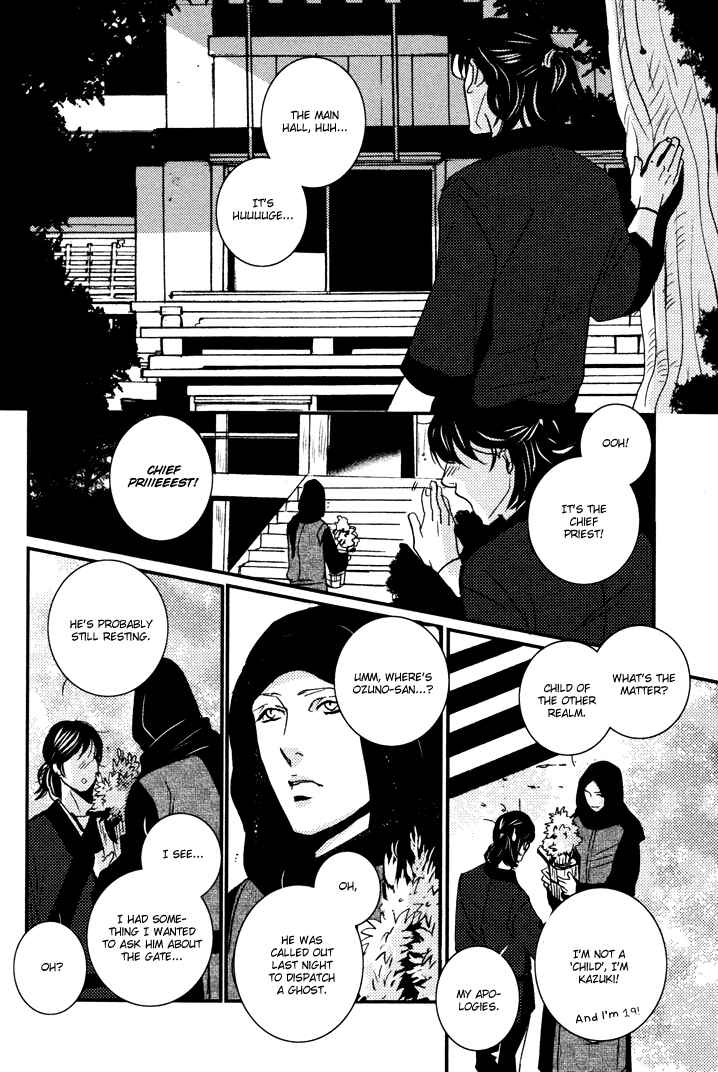 Page 29 Chapter 3 Onigari no Mori de
