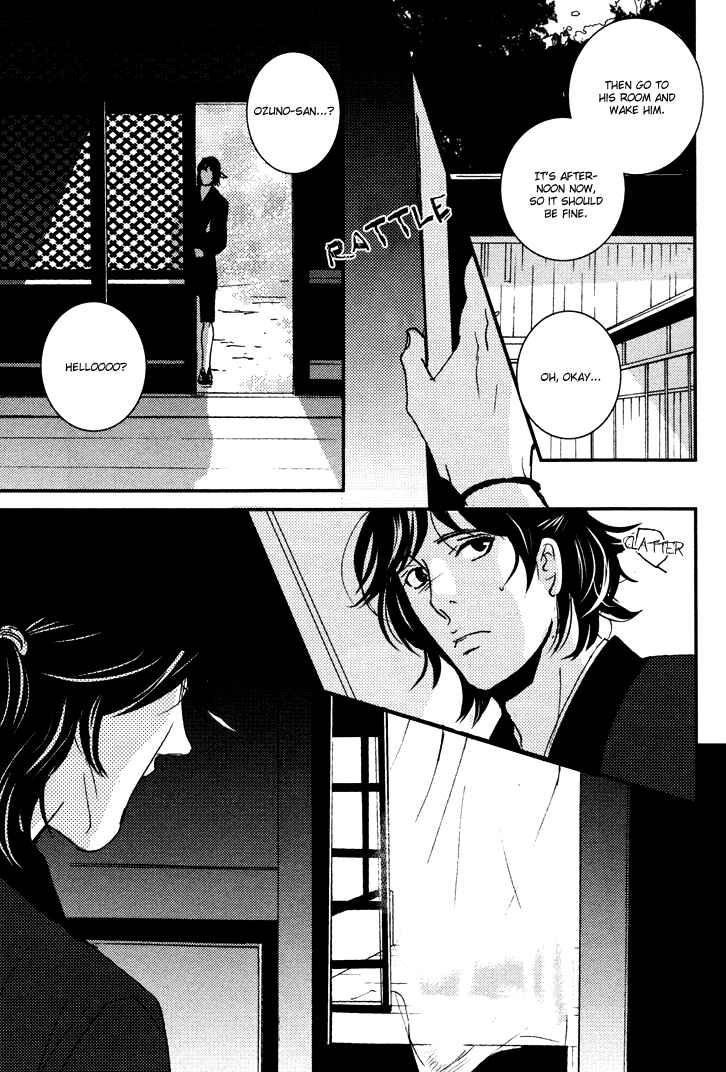 Page 30 Chapter 3 Onigari no Mori de