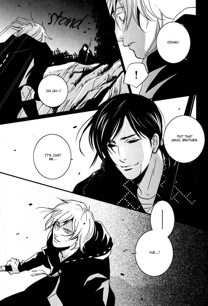 Page 8 Chapter 3 Onigari no Mori de