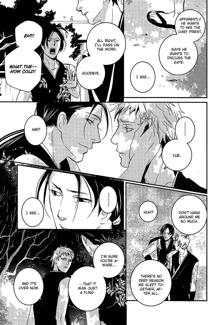 Page 12 Chapter 6 Onigari no Mori de