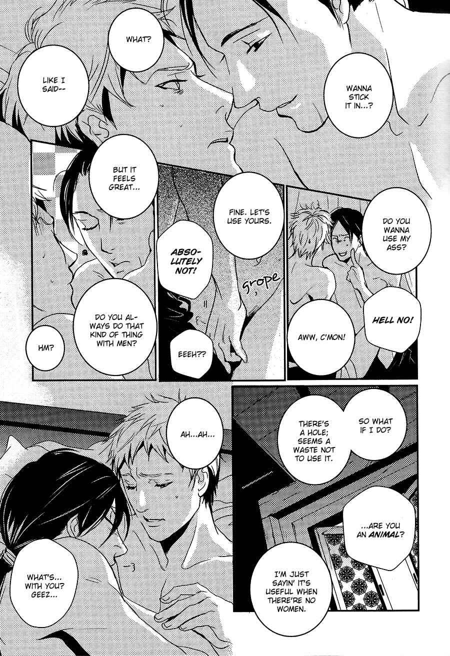 Page 14 Chapter 6 Onigari no Mori de