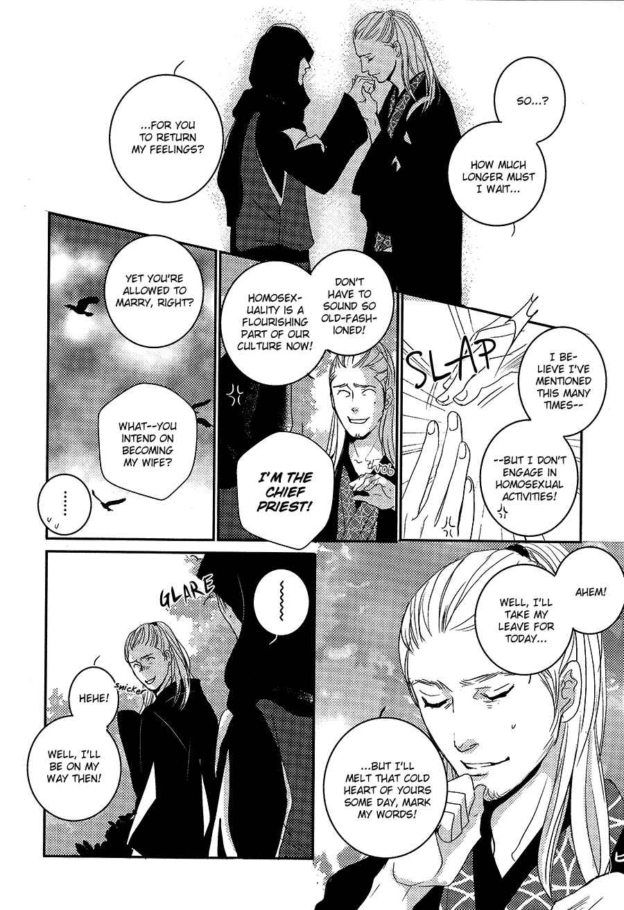 Page 19 Chapter 6 Onigari no Mori de