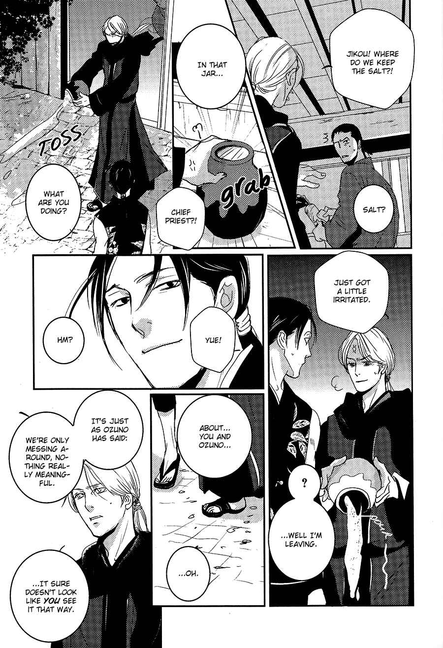 Page 20 Chapter 6 Onigari no Mori de