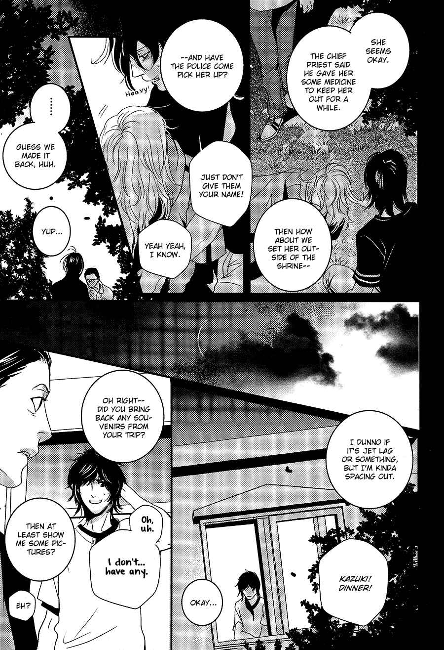 Page 6 Chapter 6 Onigari no Mori de