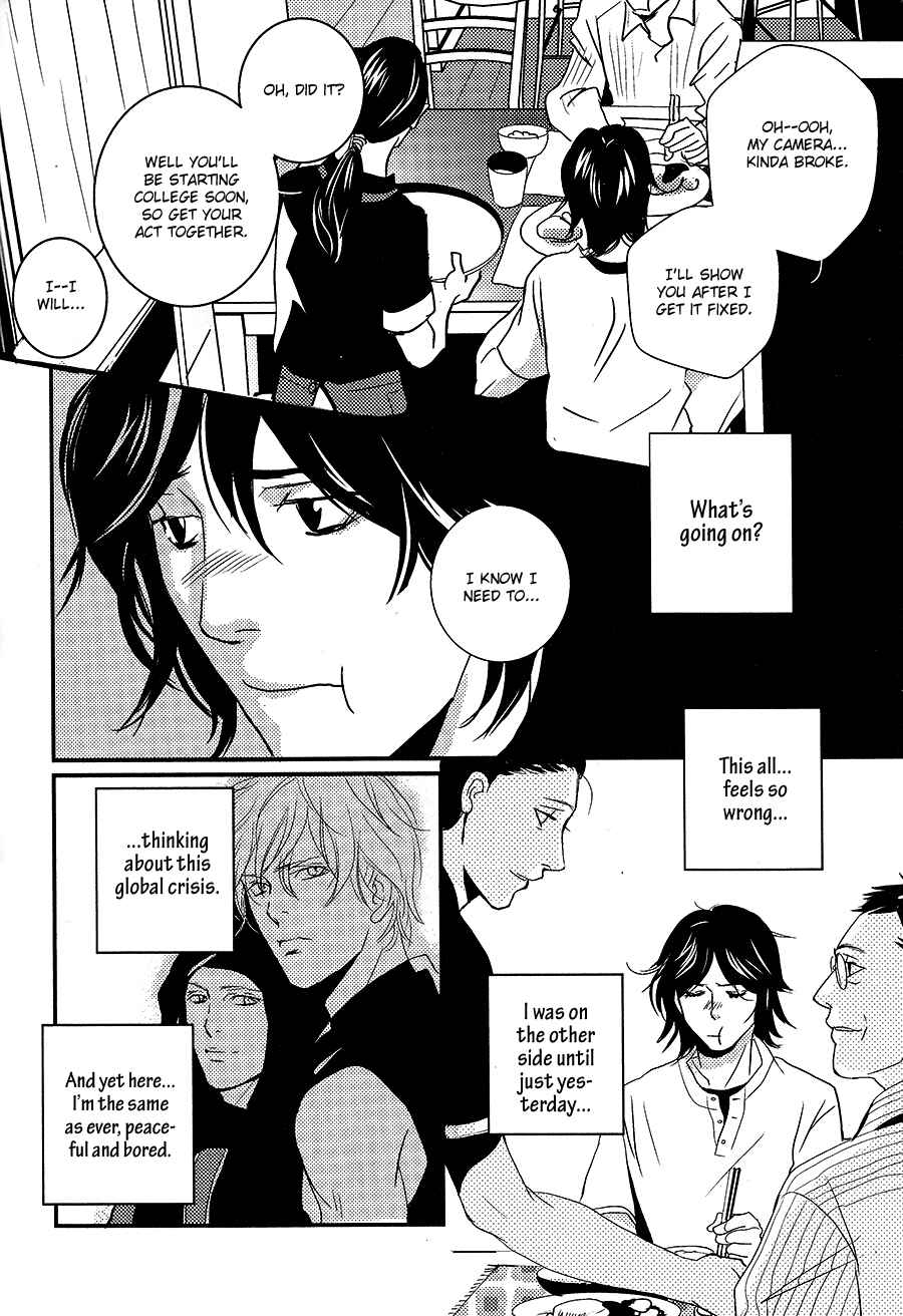 Page 7 Chapter 6 Onigari no Mori de