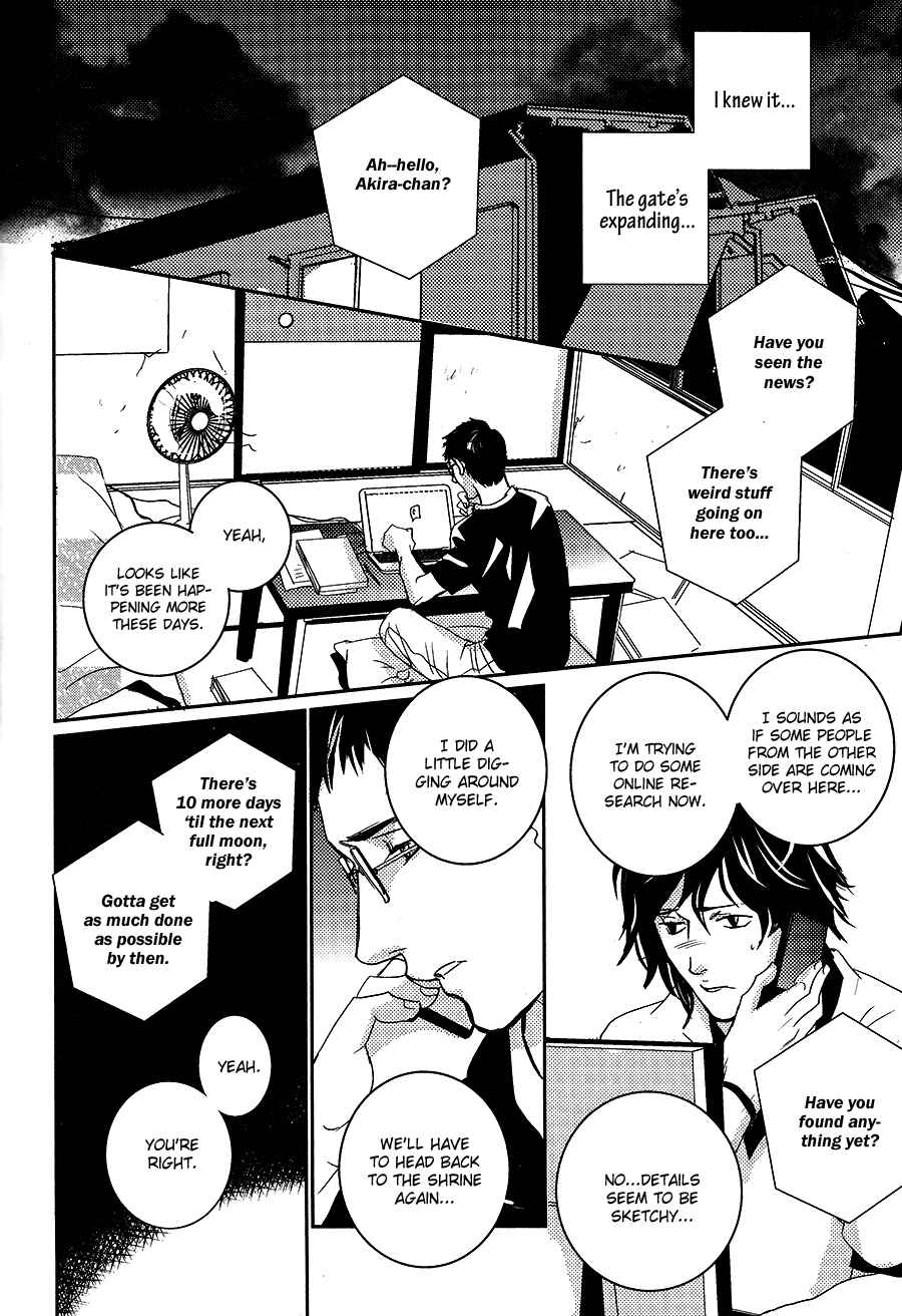Page 9 Chapter 6 Onigari no Mori de