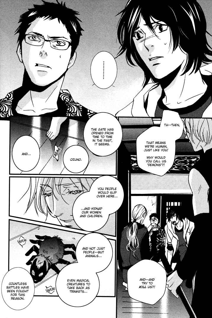 Page 17 Chapter 2 Onigari no Mori de