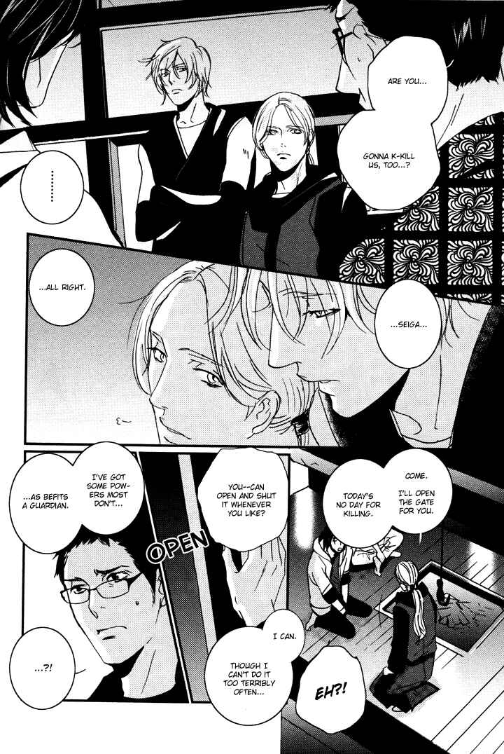 Page 19 Chapter 2 Onigari no Mori de
