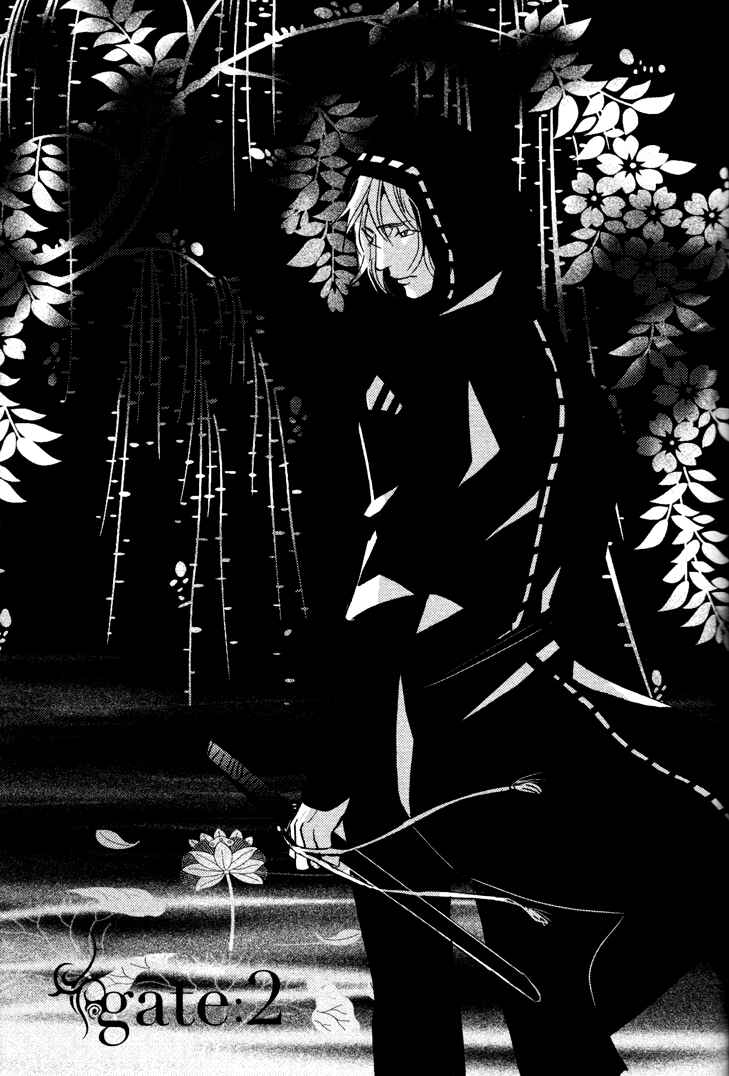 Page 2 Chapter 2 Onigari no Mori de