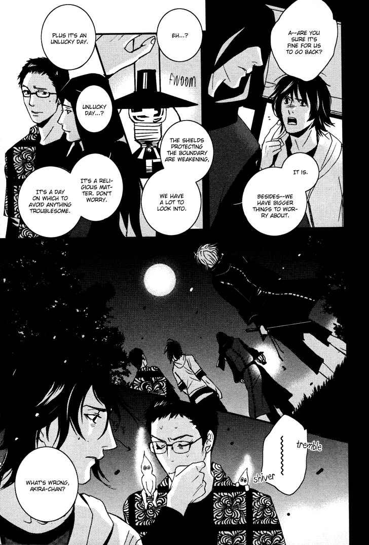 Page 20 Chapter 2 Onigari no Mori de