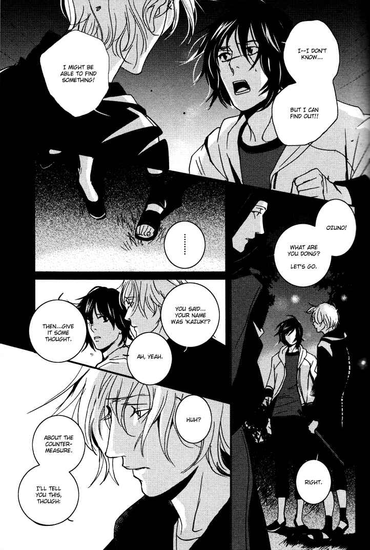 Page 26 Chapter 2 Onigari no Mori de