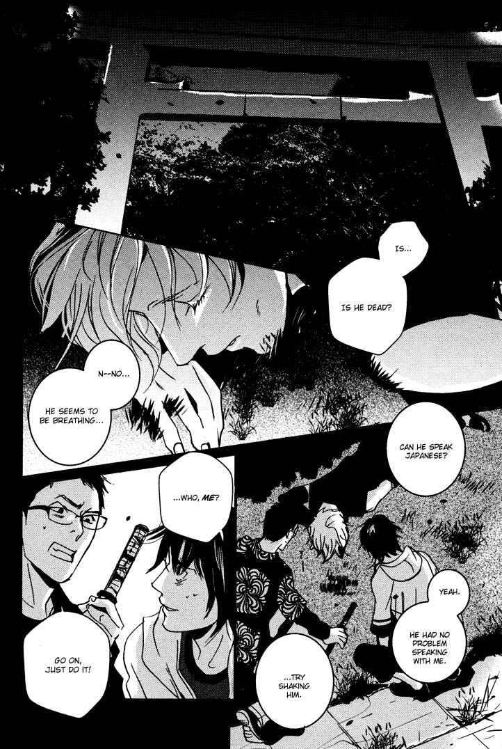Page 3 Chapter 2 Onigari no Mori de