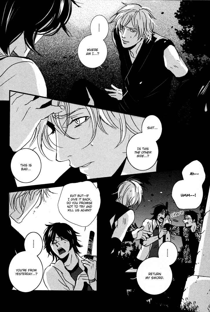 Page 5 Chapter 2 Onigari no Mori de