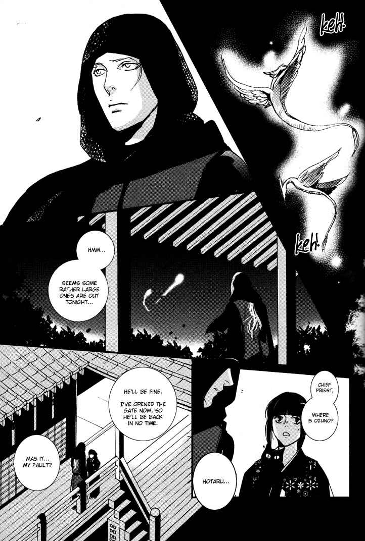 Page 8 Chapter 2 Onigari no Mori de
