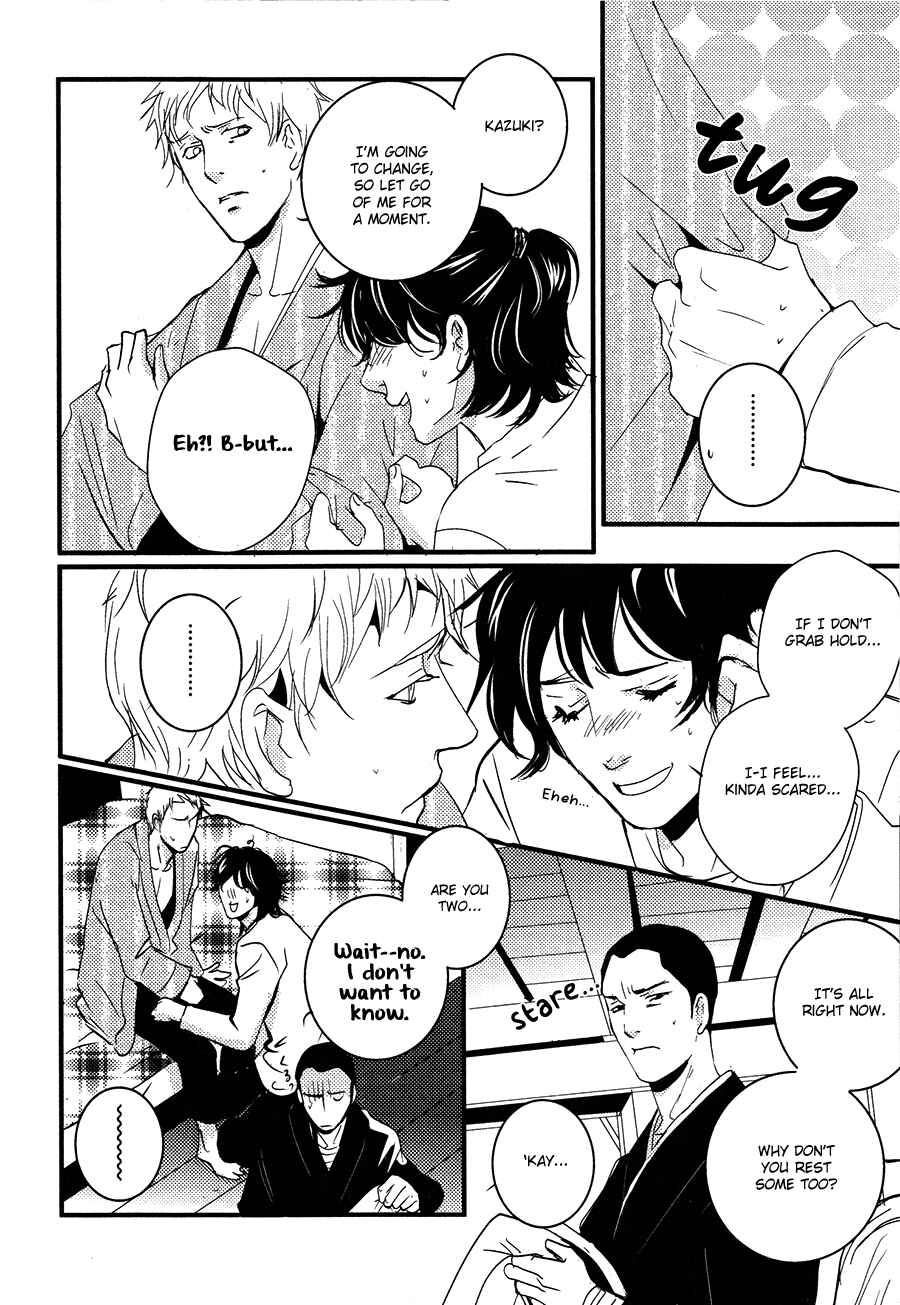 Page 15 Chapter 11 Onigari no Mori de