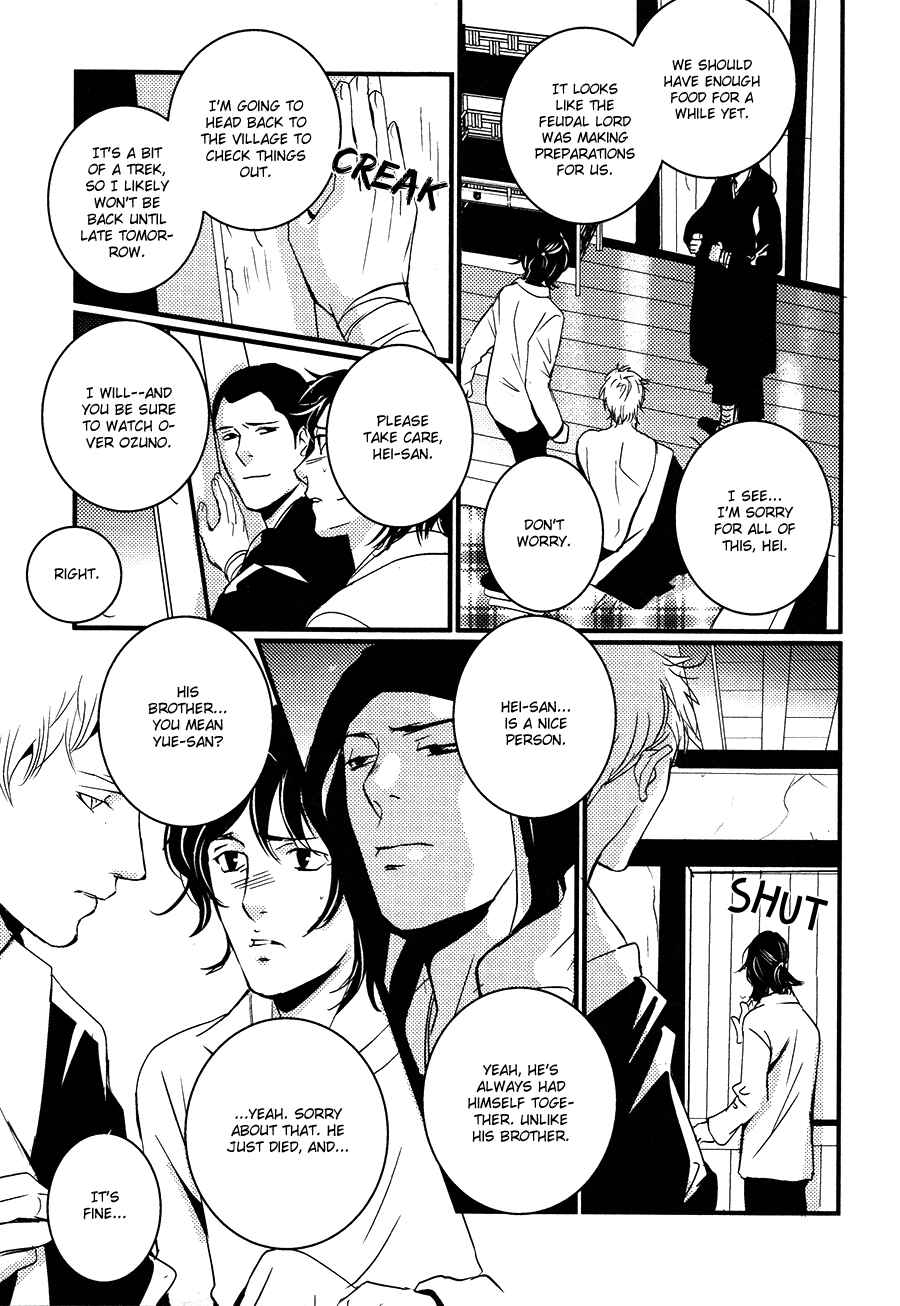 Page 16 Chapter 11 Onigari no Mori de