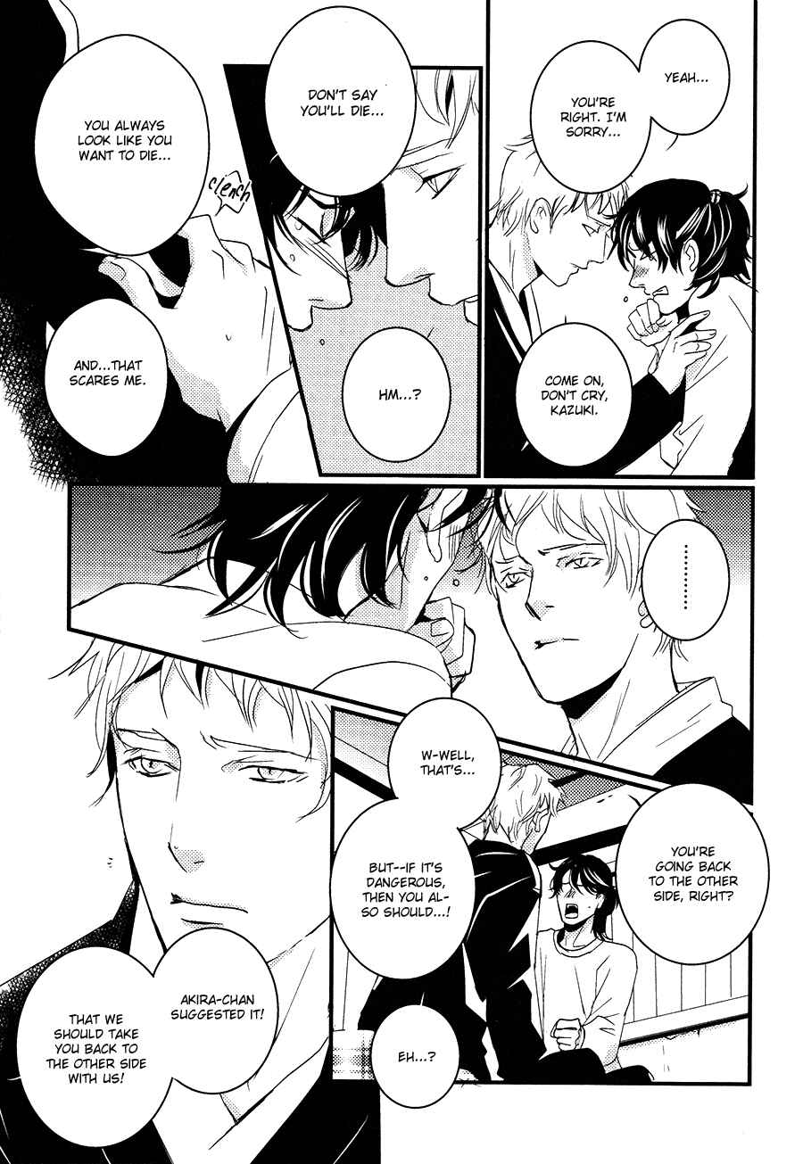 Page 18 Chapter 11 Onigari no Mori de