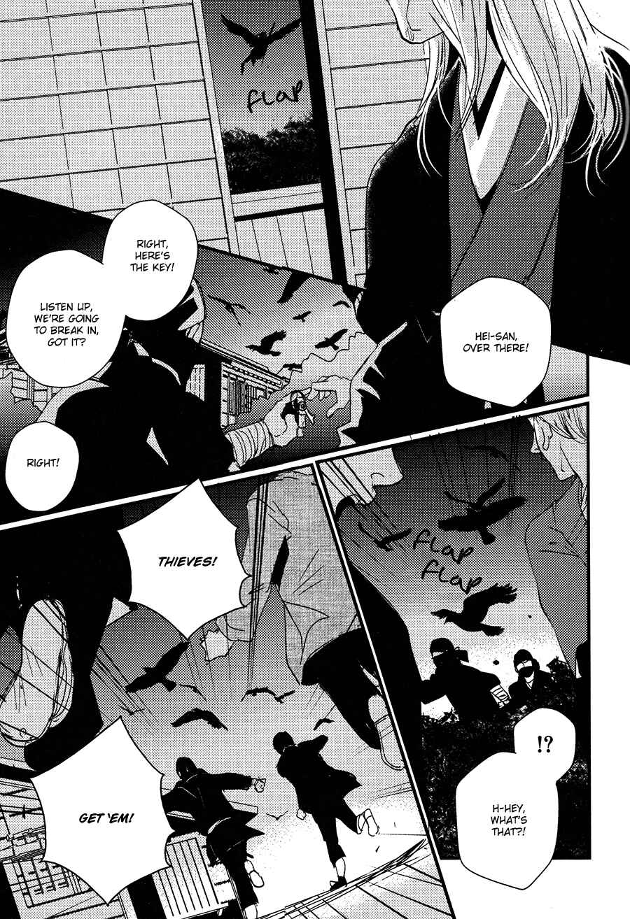 Page 6 Chapter 11 Onigari no Mori de