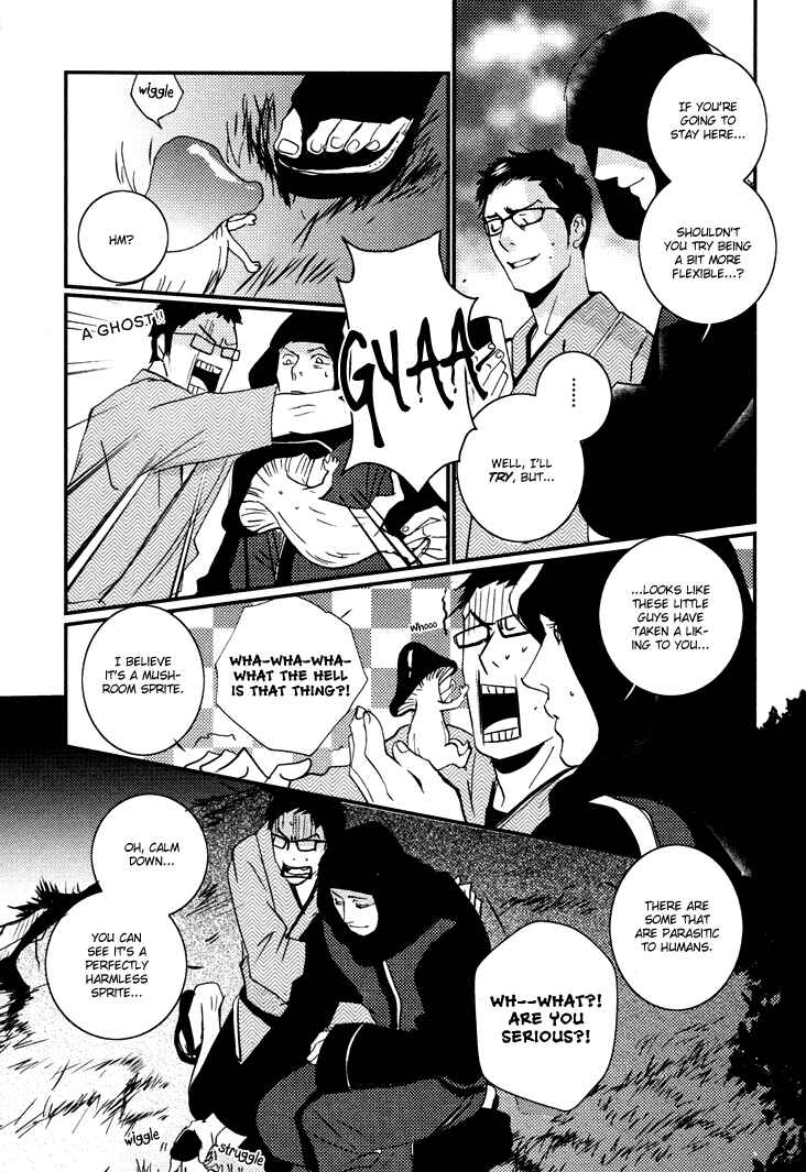 Page 11 Chapter 4 Onigari no Mori de