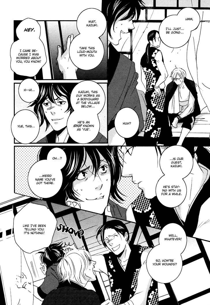 Page 14 Chapter 4 Onigari no Mori de